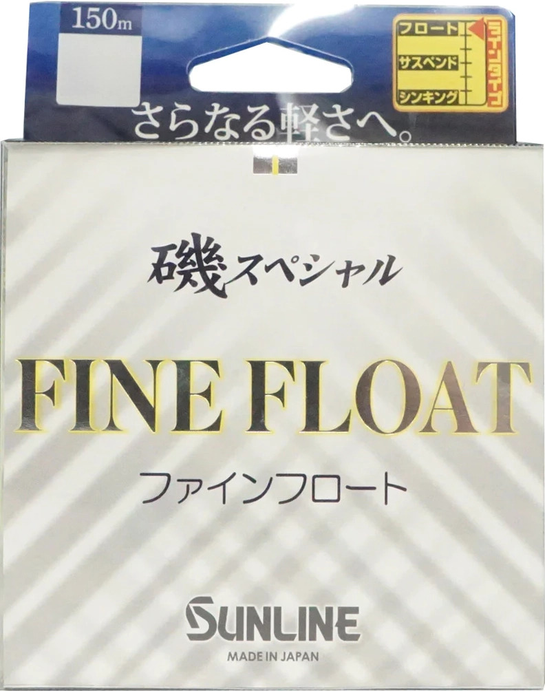 Sunline Iso Special Fine Float – Vivid Yellow